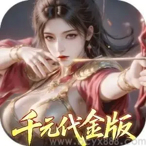 真战三国