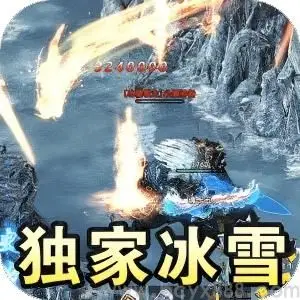 龙魂魔法