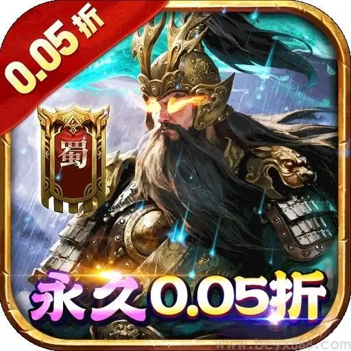 诸世王者