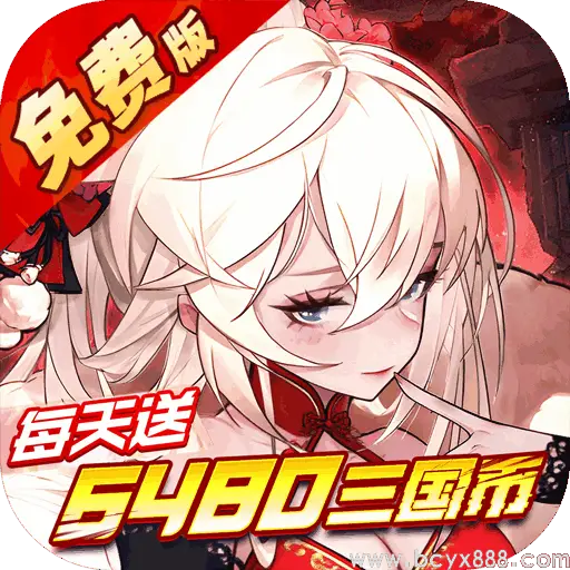 远征将士
