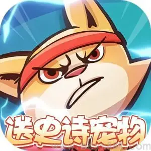 神级保安