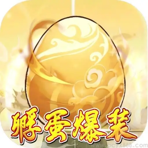 仙域轮回