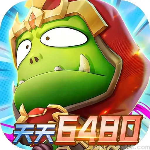 我叫MT英雄杀