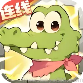 连连消除