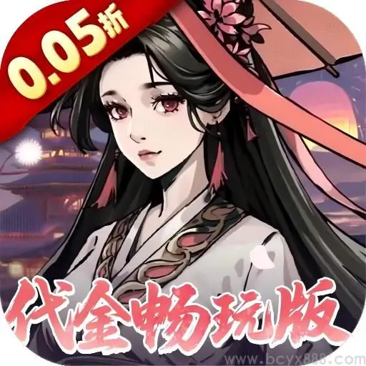 墨武江山