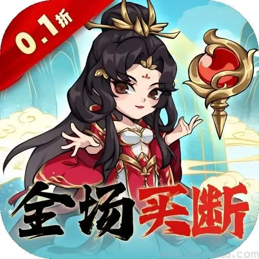 逆转漂流者