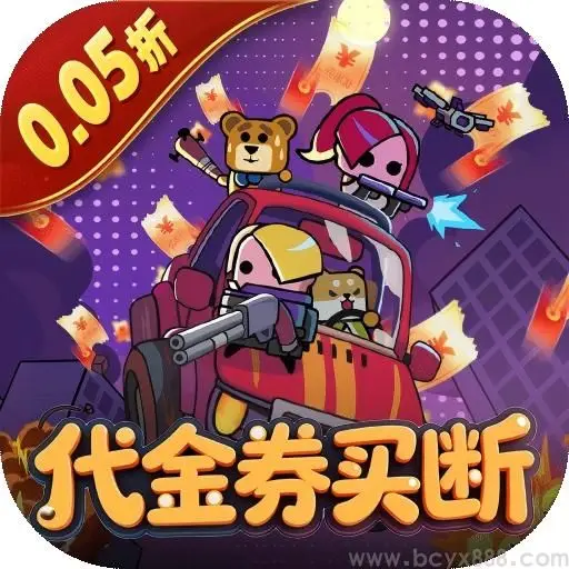 传奇英雄酷跑