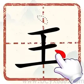 知识小达人
