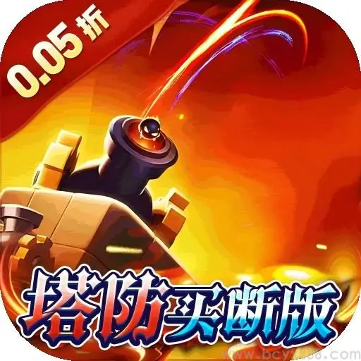 战地冲突