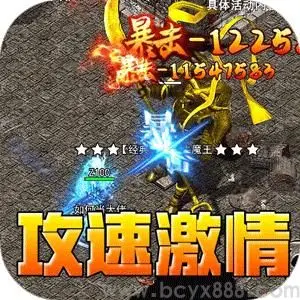 龙之觉醒