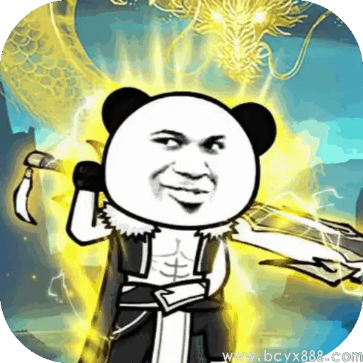 血饮天下买断版