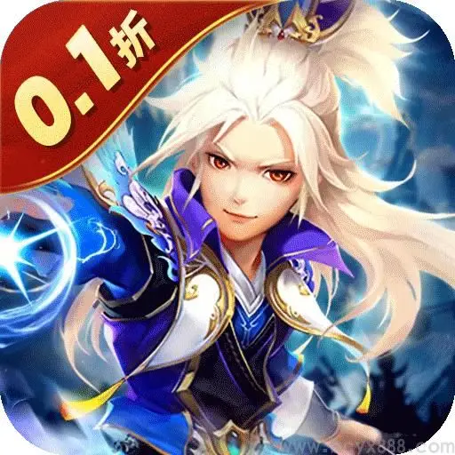 六界仙尊