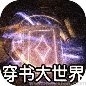 大屠龙