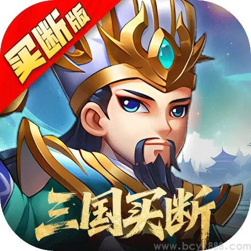 圣光之战