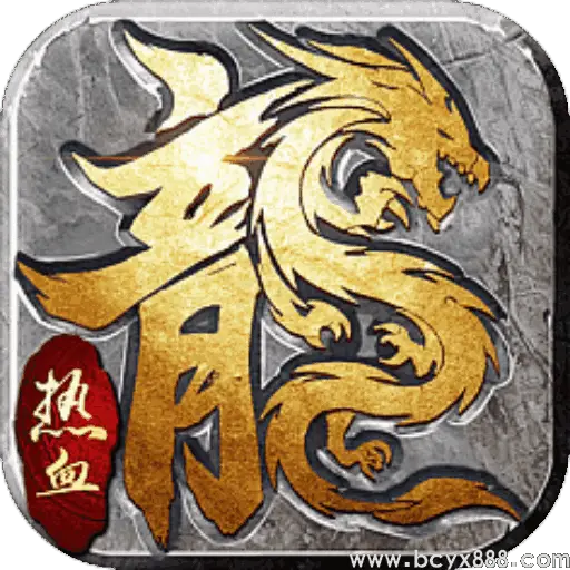 经典复古