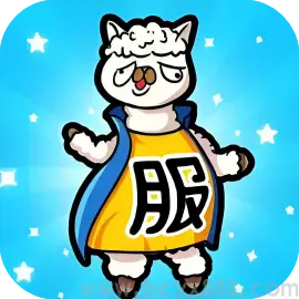这关一定服