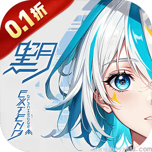 黑月