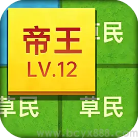 疯狂合合合