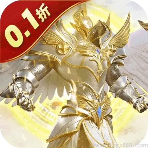 天神大战