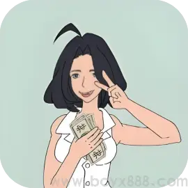 找到老公的私房钱