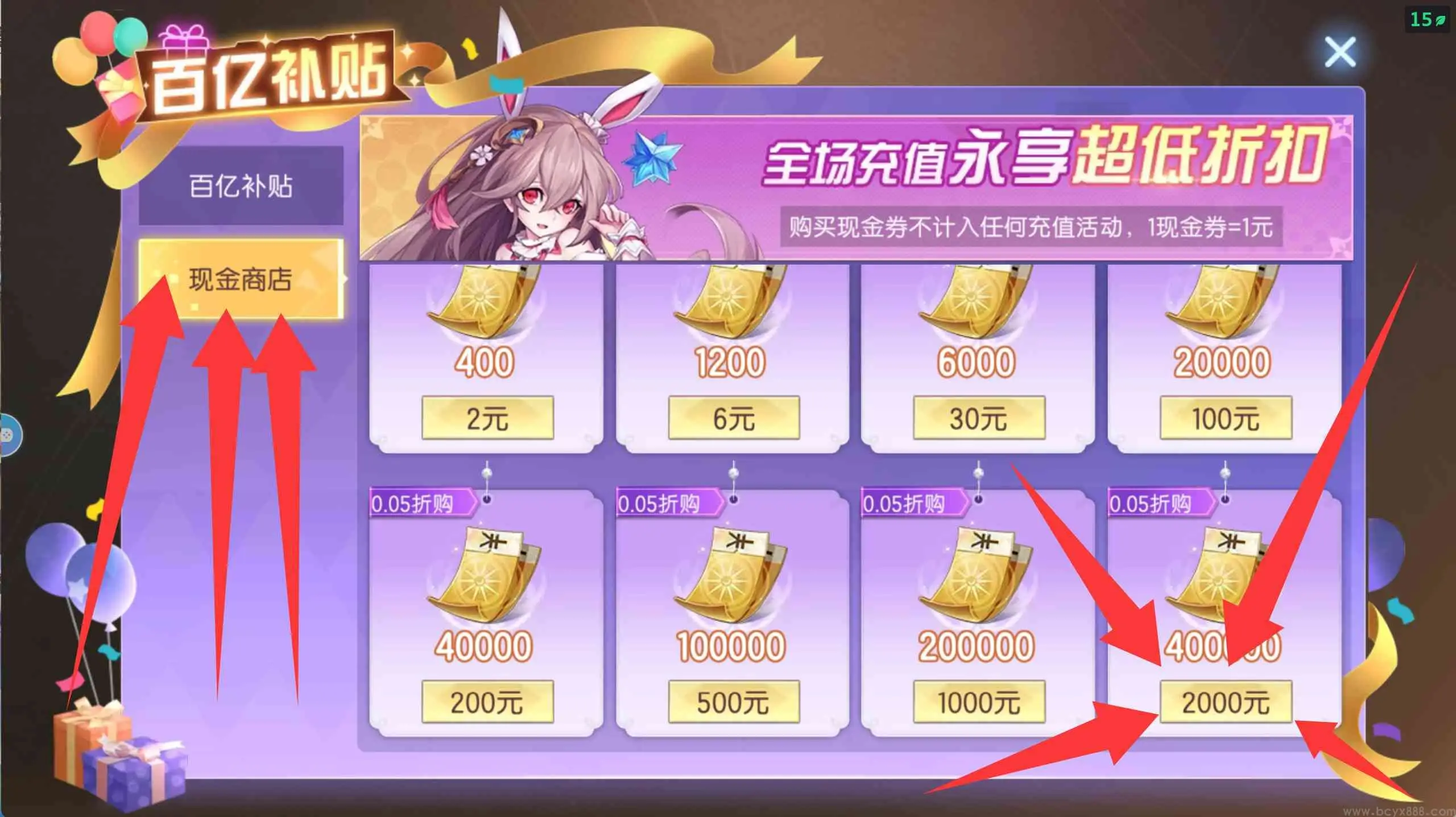 图片[2]-内玩战斗吧龙魂-5米40万代金-知原理